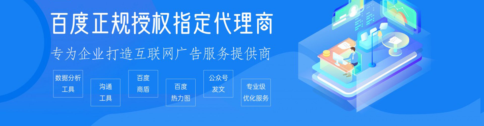 曲沃竞价广告