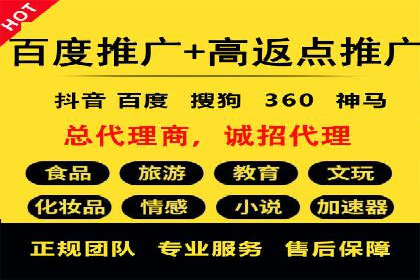 企业成功案例：百度竞价托管的实践与思考