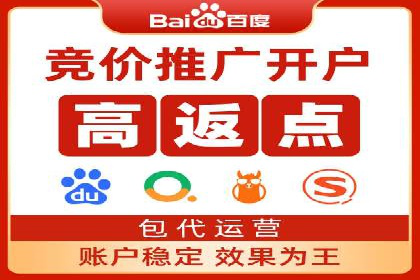 SEM竞价托管：企业业绩提升案例